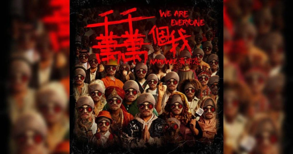 黃明志《千千萬萬個我》